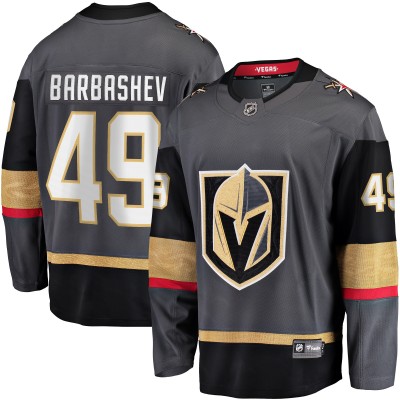 Игровая джерси Ivan Barbashev Vegas Golden Knights Home Breakaway - Gray