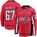 Игровая джерси Max Pacioretty Washington Capitals Fanatics Home Breakaway Player - Red