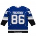 Игровая джерси Nikita Kucherov Tampa Bay Lightning 2013-14 Power Play - Blue