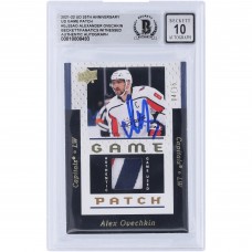 Alexander Ovechkin Washington Capitals Autographed 2021-22 Upper Deck Series 1 Tri-Color GU Relic #GJ25-AO #4/15 Beckett Fanatics Witnessed Authenticated 10 Card