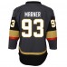 Подростковая Vegas Golden Knights Mitch Marner Outerstuff Gray Home Replica Player Jersey