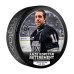 Шайба Anze Kopitar Los Angeles Kings Inglasco Retirement - Limited Edition of 2026 Шайба Anze Kopitar Los Angeles Kings Inglasco Retirement - Limited Edition of 2026