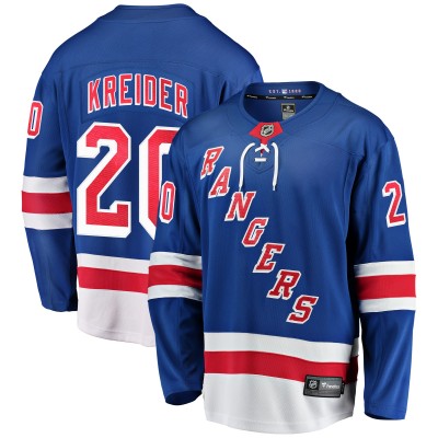 Игровая джерси Chris Kreider New York Rangers Home Breakaway - Blue