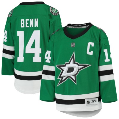 Детская игровая джерси Jamie Benn Dallas Stars Home Replica - Kelly Green