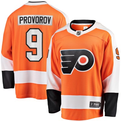 Игровая джерси Ivan Provorov Philadelphia Flyers Home Breakaway - Orange